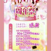 ヒメ日記 2025/07/21 17:34 投稿 しずか One More奥様　町田相模原店