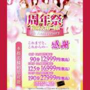 ヒメ日記 2025/07/22 14:02 投稿 しずか One More奥様　町田相模原店