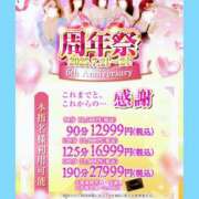 ヒメ日記 2025/07/24 16:16 投稿 しずか One More奥様　町田相模原店