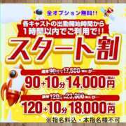 ヒメ日記 2025/08/06 12:40 投稿 しずか One More奥様　町田相模原店
