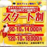 ヒメ日記 2025/08/11 10:38 投稿 しずか One More奥様　町田相模原店