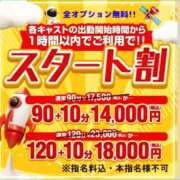 ヒメ日記 2025/08/12 13:25 投稿 しずか One More奥様　町田相模原店