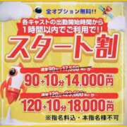 ヒメ日記 2025/09/01 13:42 投稿 しずか One More奥様　町田相模原店
