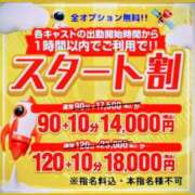 ヒメ日記 2025/09/07 09:31 投稿 しずか One More奥様　町田相模原店