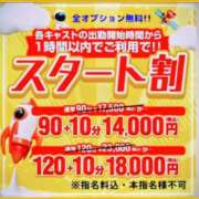 ヒメ日記 2025/09/10 11:39 投稿 しずか One More奥様　町田相模原店