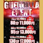 ヒメ日記 2025/09/10 13:34 投稿 しずか One More奥様　町田相模原店