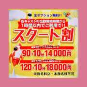 ヒメ日記 2025/09/15 09:59 投稿 しずか One More奥様　町田相模原店