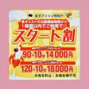 ヒメ日記 2025/09/28 09:27 投稿 しずか One More奥様　町田相模原店