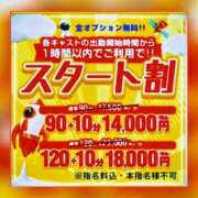ヒメ日記 2025/09/28 11:02 投稿 しずか One More奥様　町田相模原店