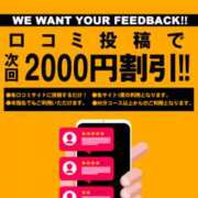 ヒメ日記 2025/10/02 11:06 投稿 しずか One More奥様　町田相模原店