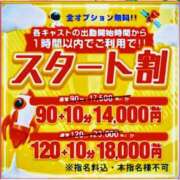 ヒメ日記 2025/10/04 11:34 投稿 しずか One More奥様　町田相模原店