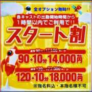 ヒメ日記 2025/10/05 07:54 投稿 しずか One More奥様　町田相模原店