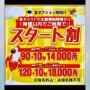 ヒメ日記 2025/10/10 12:18 投稿 しずか One More奥様　町田相模原店