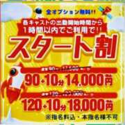 ヒメ日記 2025/10/10 14:19 投稿 しずか One More奥様　町田相模原店