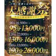ヒメ日記 2025/10/12 16:12 投稿 しずか One More奥様　町田相模原店