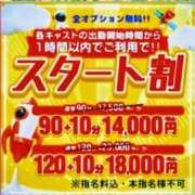ヒメ日記 2025/10/17 10:14 投稿 しずか One More奥様　町田相模原店