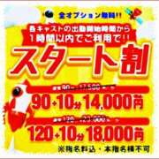 ヒメ日記 2025/10/17 11:51 投稿 しずか One More奥様　町田相模原店