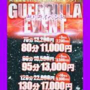 ヒメ日記 2025/10/23 11:52 投稿 しずか One More奥様　町田相模原店