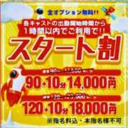 ヒメ日記 2025/10/26 12:53 投稿 しずか One More奥様　町田相模原店