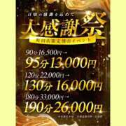 ヒメ日記 2025/10/27 22:32 投稿 しずか One More奥様　町田相模原店