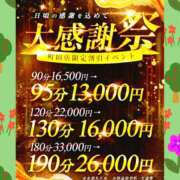 ヒメ日記 2025/10/28 16:37 投稿 しずか One More奥様　町田相模原店