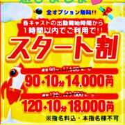 ヒメ日記 2025/11/13 13:59 投稿 しずか One More奥様　町田相模原店