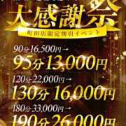 ヒメ日記 2025/11/20 01:13 投稿 しずか One More奥様　町田相模原店