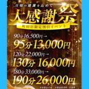 ヒメ日記 2025/12/01 10:07 投稿 しずか One More奥様　町田相模原店