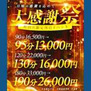ヒメ日記 2025/12/01 18:50 投稿 しずか One More奥様　町田相模原店