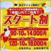 ヒメ日記 2025/12/02 12:42 投稿 しずか One More奥様　町田相模原店