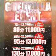 ヒメ日記 2025/12/05 14:57 投稿 しずか One More奥様　町田相模原店