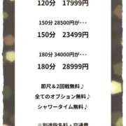 しずか 待機に戻っています One More奥様　町田相模原店