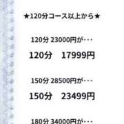 ヒメ日記 2025/12/23 16:42 投稿 しずか One More奥様　町田相模原店