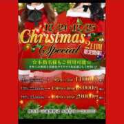 ヒメ日記 2025/12/25 18:52 投稿 しずか One More奥様　町田相模原店
