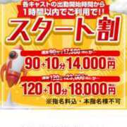 ヒメ日記 2025/12/26 12:15 投稿 しずか One More奥様　町田相模原店