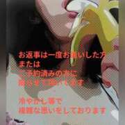 ヒメ日記 2026/01/03 18:14 投稿 しずか One More奥様　町田相模原店
