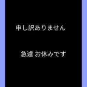 しずか ごめんなさいm(_ _;)m One More奥様　町田相模原店
