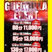 ヒメ日記 2026/02/07 15:03 投稿 しずか One More奥様　町田相模原店