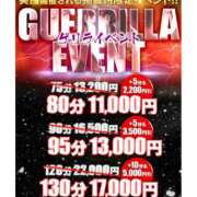 ヒメ日記 2026/02/07 18:08 投稿 しずか One More奥様　町田相模原店