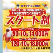 ヒメ日記 2026/02/10 11:01 投稿 しずか One More奥様　町田相模原店
