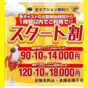 ヒメ日記 2026/02/10 12:56 投稿 しずか One More奥様　町田相模原店