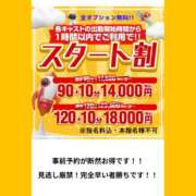 ヒメ日記 2026/02/18 13:45 投稿 しずか One More奥様　町田相模原店