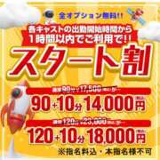 ヒメ日記 2026/02/20 11:03 投稿 しずか One More奥様　町田相模原店