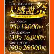 ヒメ日記 2026/02/24 12:15 投稿 しずか One More奥様　町田相模原店