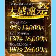 ヒメ日記 2026/02/24 14:24 投稿 しずか One More奥様　町田相模原店