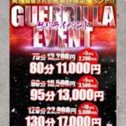 ヒメ日記 2026/03/04 21:09 投稿 しずか One More奥様　町田相模原店