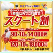 ヒメ日記 2026/03/10 18:12 投稿 しずか One More奥様　町田相模原店