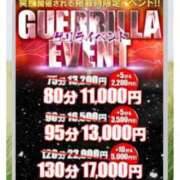 ヒメ日記 2026/03/10 22:23 投稿 しずか One More奥様　町田相模原店
