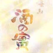 ヒメ日記 2026/03/13 15:07 投稿 しずか One More奥様　町田相模原店