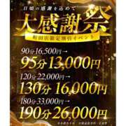 ヒメ日記 2026/03/13 20:54 投稿 しずか One More奥様　町田相模原店